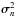 \hbox{$\bsigma_n^2$}
