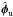 \hbox{$\hbphi_{\rm u}$}