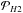 \hbox{$\mathcal{P}_{H2}$}