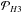 \hbox{$\mathcal{P}_{H3}$}