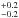 \hbox{$^{+0.2}_{-0.2}$}