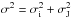 \hbox{$\sigma^2 = \sigma_{\rm i}^2 + \sigma_{\rm J}^2$}