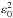 \hbox{$\varepsilon_0^{2}$}