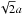 \hbox{$\sqrt2a$}