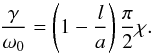 \begin{equation} \frac{\gamma }{{{\omega }_{0}}}=\left( 1-\frac{l}{a} \right)\frac{\pi }{2}\chi. \end{equation}