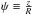 \hbox{$\psi \equiv \frac{z}{R}$}