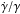 \hbox{$\dot{\gamma }/\gamma $}