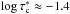 \hbox{$\log\tau_{\rm c}^{*} \approx -1.4$}