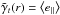 \hbox{$\tilde{\gamma}_{t}(r)=\left<e_{\|}\right>$}