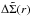 \hbox{$\Delta\tilde{\Sigma}(r)$}