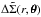 \hbox{$\Delta\tilde{\Sigma} (r, \pmb{\theta})$}
