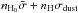 \hbox{$n_{\rm H_{0}}\bar{\sigma} + n_{\rm H}\sigma_{\rm dust}$}