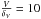 \hbox{$\frac{V}{\delta_V}=10$}