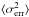 \hbox{$\langle \sigma_{\mathrm{err}}^2 \rangle$}