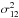 \hbox{$\sigma_{12}^2$}