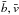 \hbox{$\bar{b},\bar{v}$}