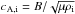 \hbox{$\vai = B/\sqrt{\mu\rhoi}$}