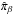 \hbox{$\hat{\pi}_\beta$}