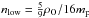 \hbox{$n_{\rm low} = \frac{5}{9}\rho_{\rm O}/16m_{\rm p}$}