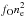 \hbox{$f_{\rm O}n_{\rm e}^2$}
