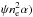 \hbox{$\psi n_{\rm e}^2 \alpha)$}