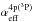 \hbox{$\alpha_{\rm eff}^{\rm 4p(^3P)}$}