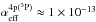 \hbox{$\alpha_{\rm eff}^{\rm 4p(^3P)} \approx 1\e{-13}$}