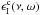 \hbox{$\epsilon_{\rm I}^{\rm c}(\nu,\omega)$}