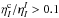 \hbox{$\eta_I^{\rm c}/\eta_I^I>0.1$}