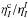 \hbox{$\eta_I^{\rm c}/\eta_I^I$}