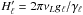 \hbox{$H_\ell'=2\pi\nu_Lg_\ell/\gamma_\ell$}