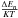\hbox{$\frac{\Delta E_n}{KT}$}