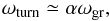 \begin{equation} \omega_{\rm turn}\simeq \alpha \omega_{\rm gr}, \label{turn} \end{equation}
