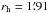 \hbox{$r_{\rm h} = 1\farcm91$}