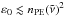 \hbox{$\varepsilon_0 \lesssim n_\text{PE}(\tilde{\nu})^2$}