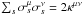 \hbox{$\sum_{s} {\sigma}^{\mu}_{s} {\sigma}^{\nu}_{s} = 2 {\kappa}^{\mu \nu}$}
