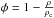 \hbox{$\phi=1-\frac{\rho}{\rho_{\rm c}}$}
