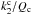 \hbox{$k_2^{\rm c}/Q_{\rm c}$}