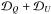 \hbox{$\mathcal{D}_Q + \mathcal{D}_U$}