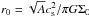 \hbox{$r_0 =\sqrt{A} c_{\rm s}^2/\pi G \Sigma_0 $}