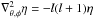 \hbox{$\lapa \eta = -l(l+1) \eta$}