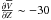 \hbox{$\frac{\partial \overline{V}}{\partial Z}\sim -30$}