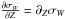 \hbox{$\frac{\partial\sigma_{W}}{\partial Z}=\partial_Z\sigma_{W}$}
