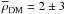 \hbox{$\overline{\rho}_\mathrm{DM}=2\pm3$}