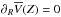 \hbox{$\partial_R\overline{V}(Z)=0$}