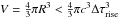 \hbox{$V=\frac{4}{3} \pi R^3<\frac{4}{3} \pi c^3 \Delta \tau^3_{\mathrm{rise}}$}