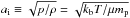 \hbox{$a_\mathrm{i}\equiv\sqrt{p/\rho}=\sqrt{k_\mathrm{b}T/\mu m_\mathrm{p}}$}