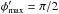 \hbox{$\phi'_{\rm max} = \pi/2$}