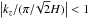 \hbox{$\azav{k_z/(\pi/\!\sqrt2H)}<1$}