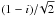 \hbox{$(1-i)/\!\sqrt{2}$}